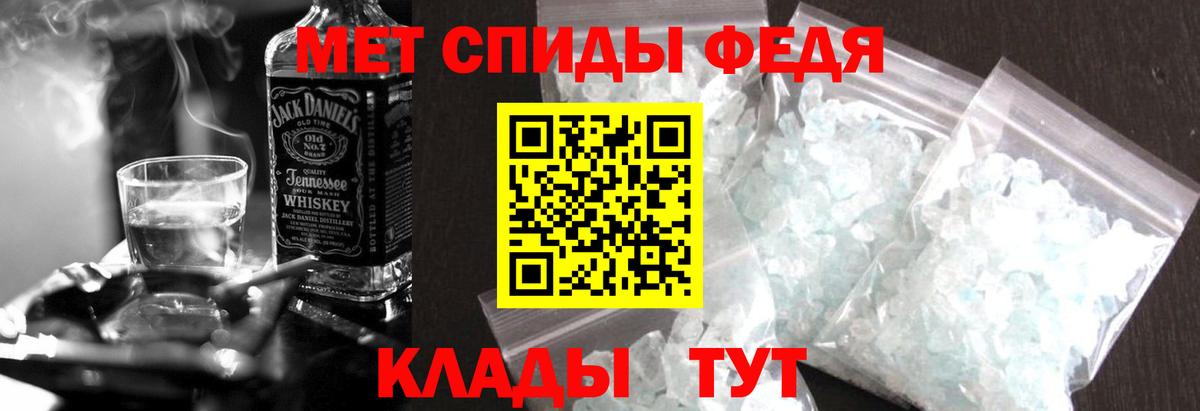 Amphetamine 97% Усинск