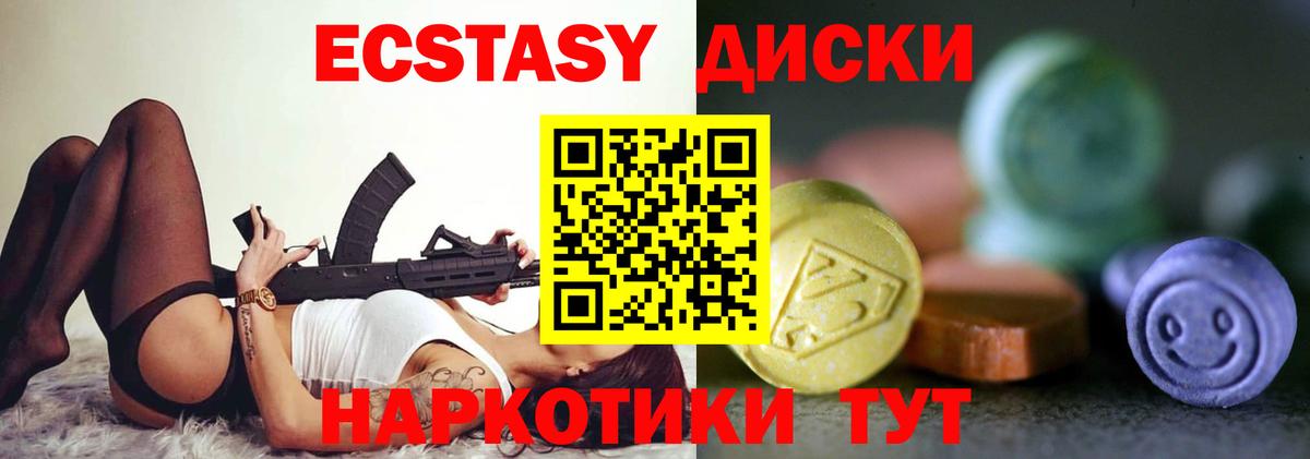 Экстази  Марихуана  Вход с VPN  NBOMe  Усинск  ГАШ  Мефедрон  