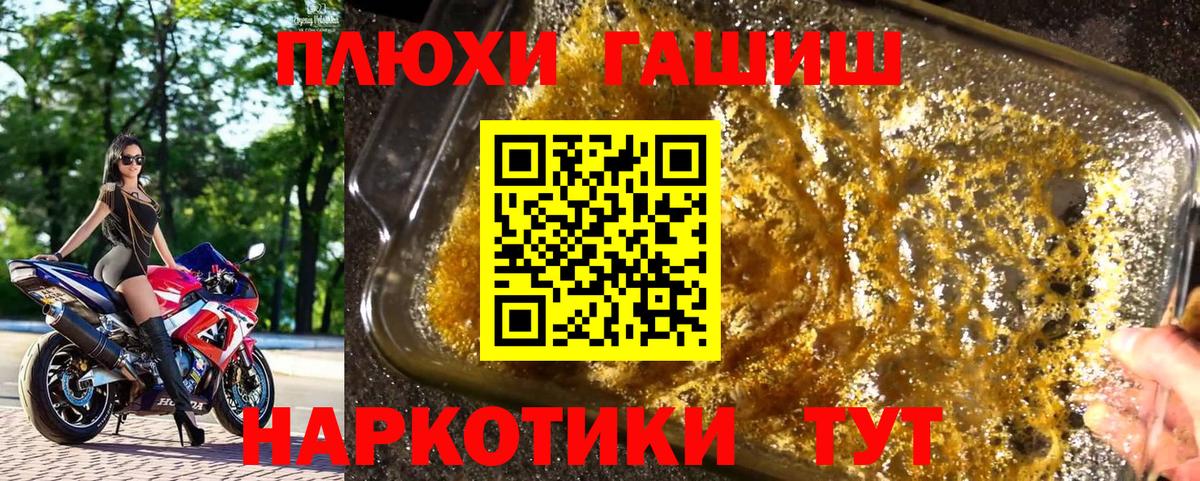 ГАШИШ Cannabis Усинск