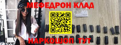 МДМА Бузулук