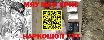 бутик Бугуруслан