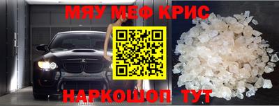спиды Будённовск