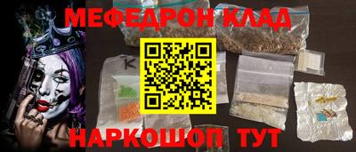 МДМА Бузулук