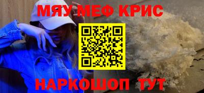 спиды Будённовск