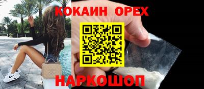 бутик Бугуруслан