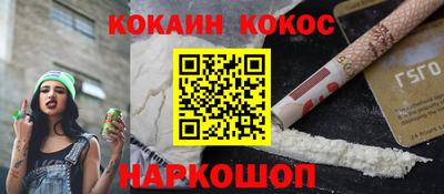 спиды Будённовск