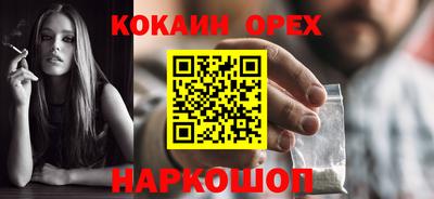 спиды Будённовск