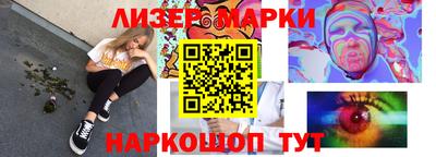 спиды Будённовск