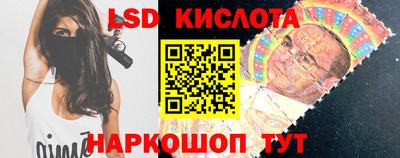 спиды Будённовск