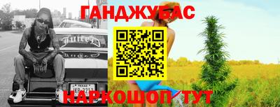 спиды Будённовск