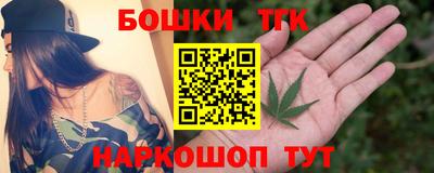 бутик Бугуруслан
