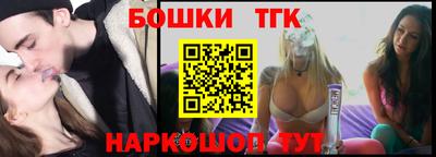 МДМА Бузулук