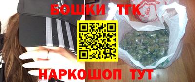 бутик Бугуруслан
