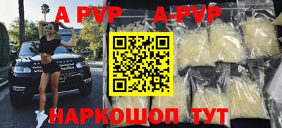бутик Бугуруслан