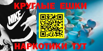 МДМА Бузулук
