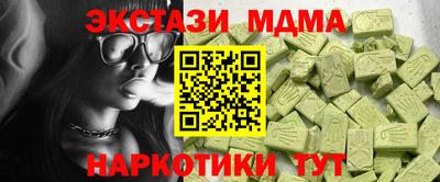 спиды Будённовск