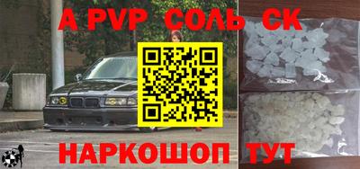 бутик Бугуруслан