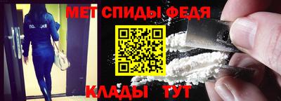 спиды Будённовск