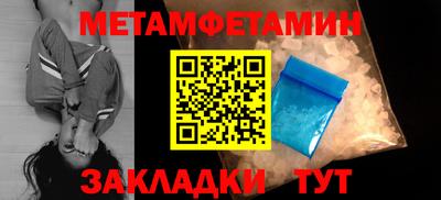 гашишное масло Владивосток