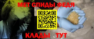 спиды Будённовск