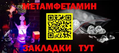 МДМА Бузулук