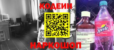 спиды Будённовск