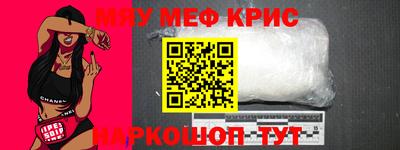 МДМА Бузулук