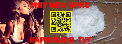 МДМА Бузулук