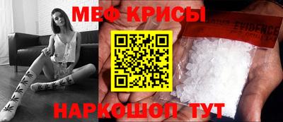 спиды Будённовск