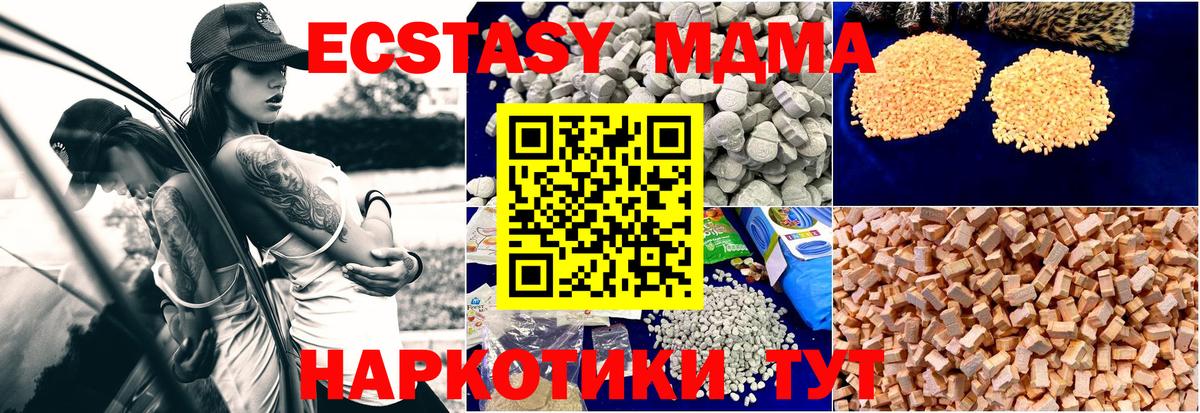МЕТАДОН Усинск
