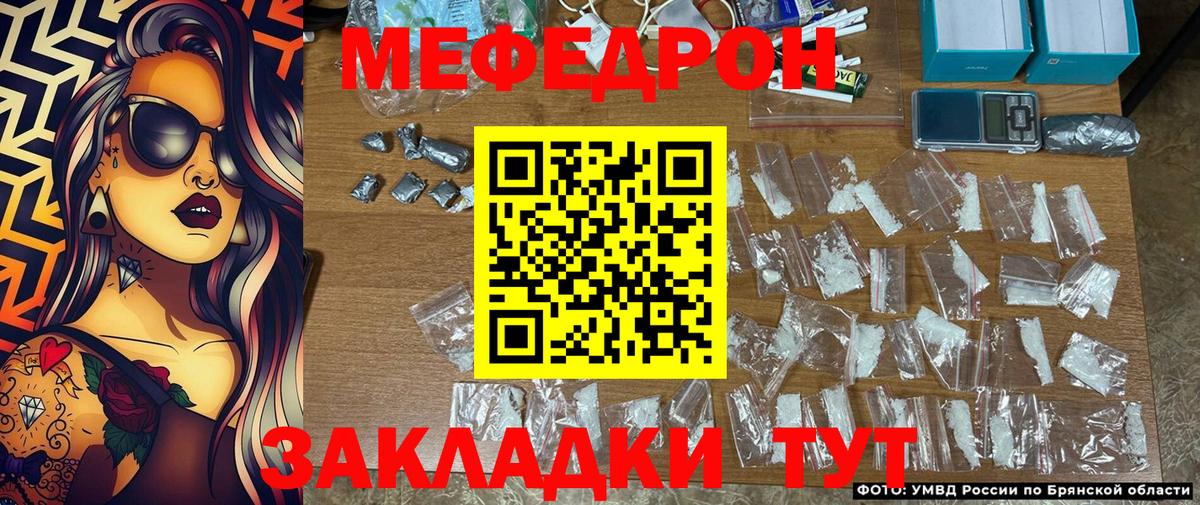 наркота  Меф  Вход с VPN  МЕФ 4 MMC  Усинск  МЕФ 