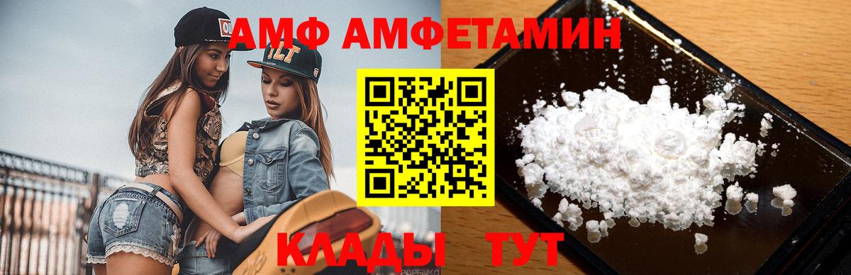 Первитин мет Усинск