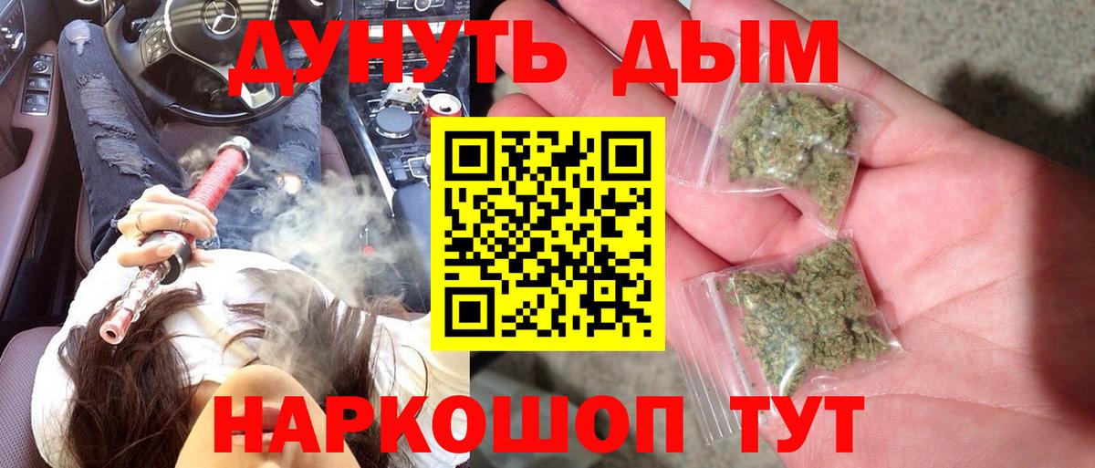 Шишки марихуана Amnesia  Каннабис конопля  Усинск  Вход с VPN 